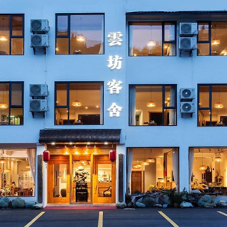 Cloudy Warm Hotel - Huangshan Scenic Area Transfer Center Branch Екстер'єр фото